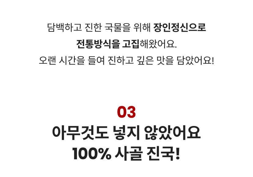 가마솥5 (1).png